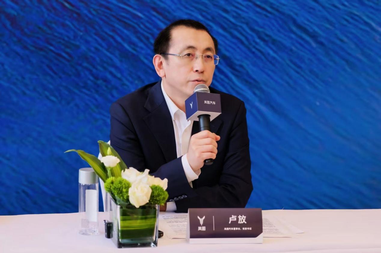 对话岚图高管|港股敲锣，岚图将如何改写高端市场格局？_岚图官方网站