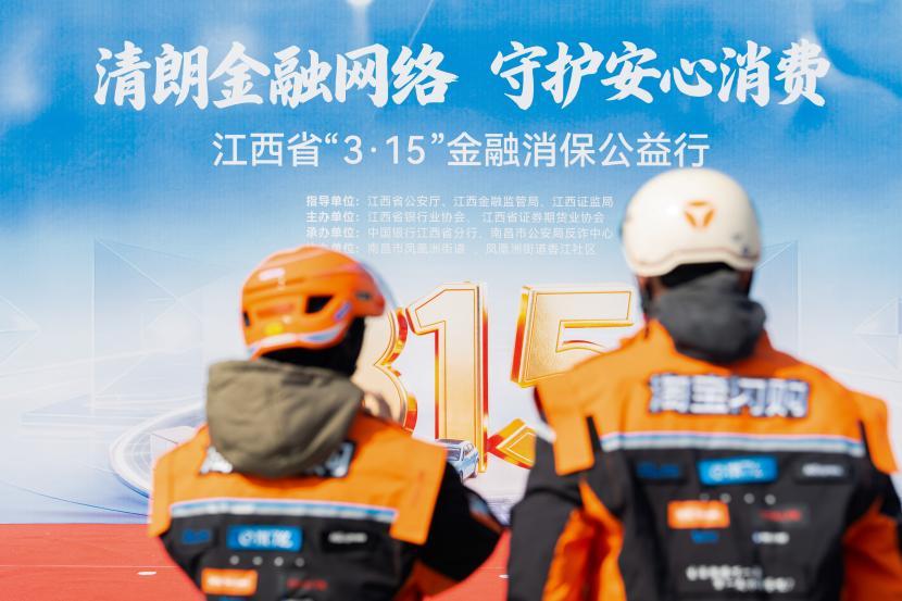 活动现场汇集“两司两员”新就业群体参加。