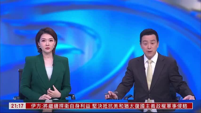 记者连线｜拉里贾尼葬礼在德黑兰举行 大批民众悼念