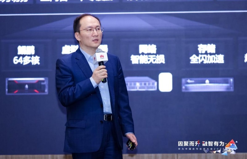 华为商业与分销解决方案部部长 刘锋