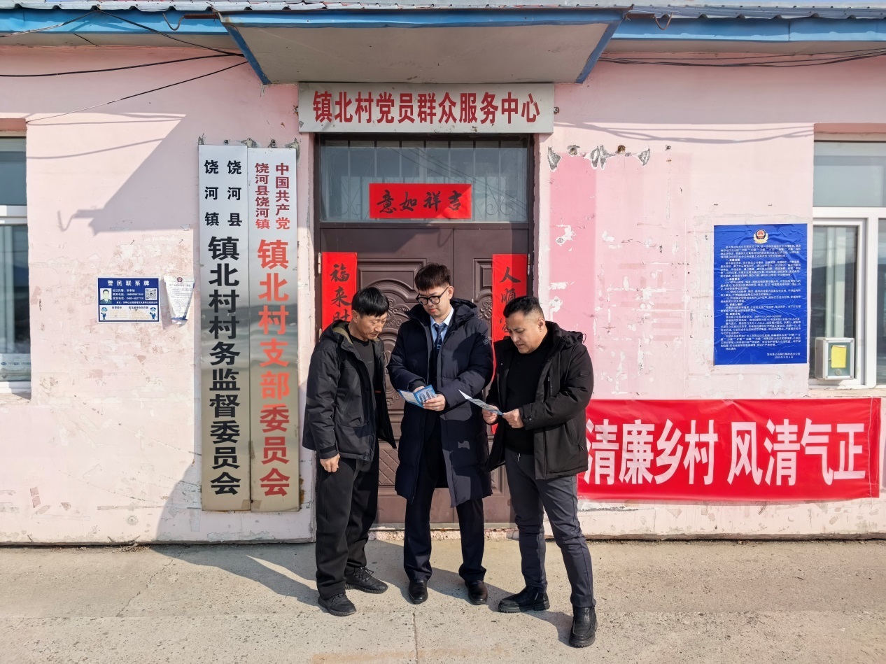 （建设银行饶河支行工作人员走进镇北村党员群众服务中心开展消保宣传）