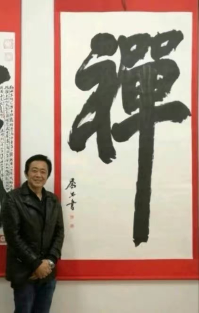 这份对书画的热爱，几乎贯穿了他的整个青春。与同龄人热衷的娱乐活动不同，乔木的世界里，只有笔墨纸砚和那些让他魂牵梦绕的传统艺术。