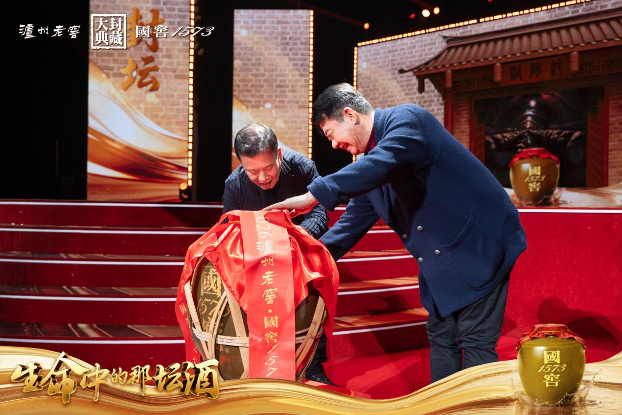 生命中的那坛酒|李敬泽、刘擎：专注、纯粹、极致，是人类共同的精神追求