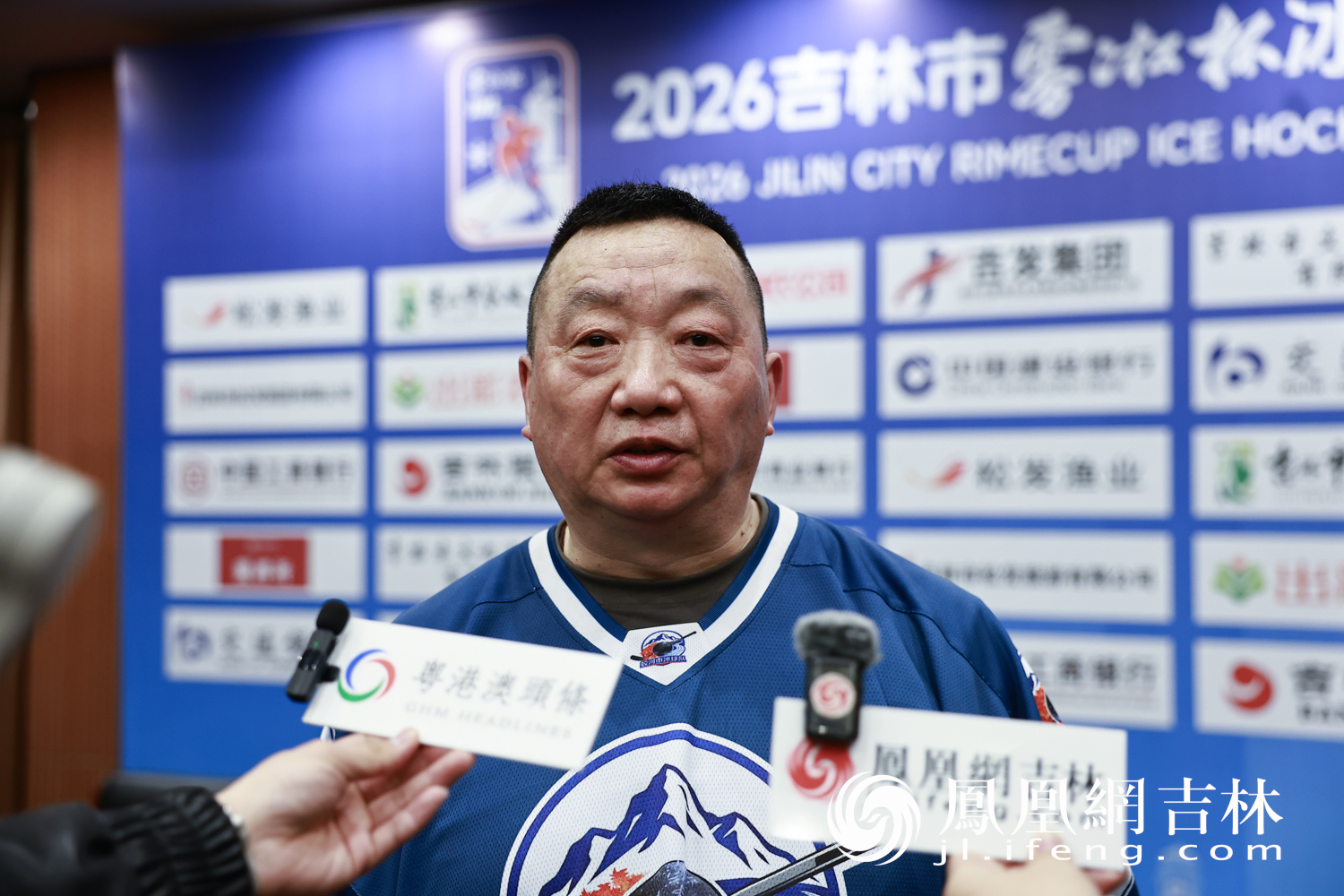 吉林市冰超联赛上演第三场激战