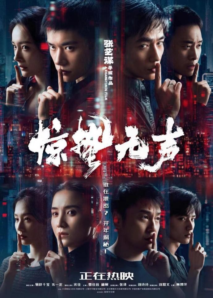 硬核实力+暖心政策：深圳福田向全球影视企业发出“邀请函”