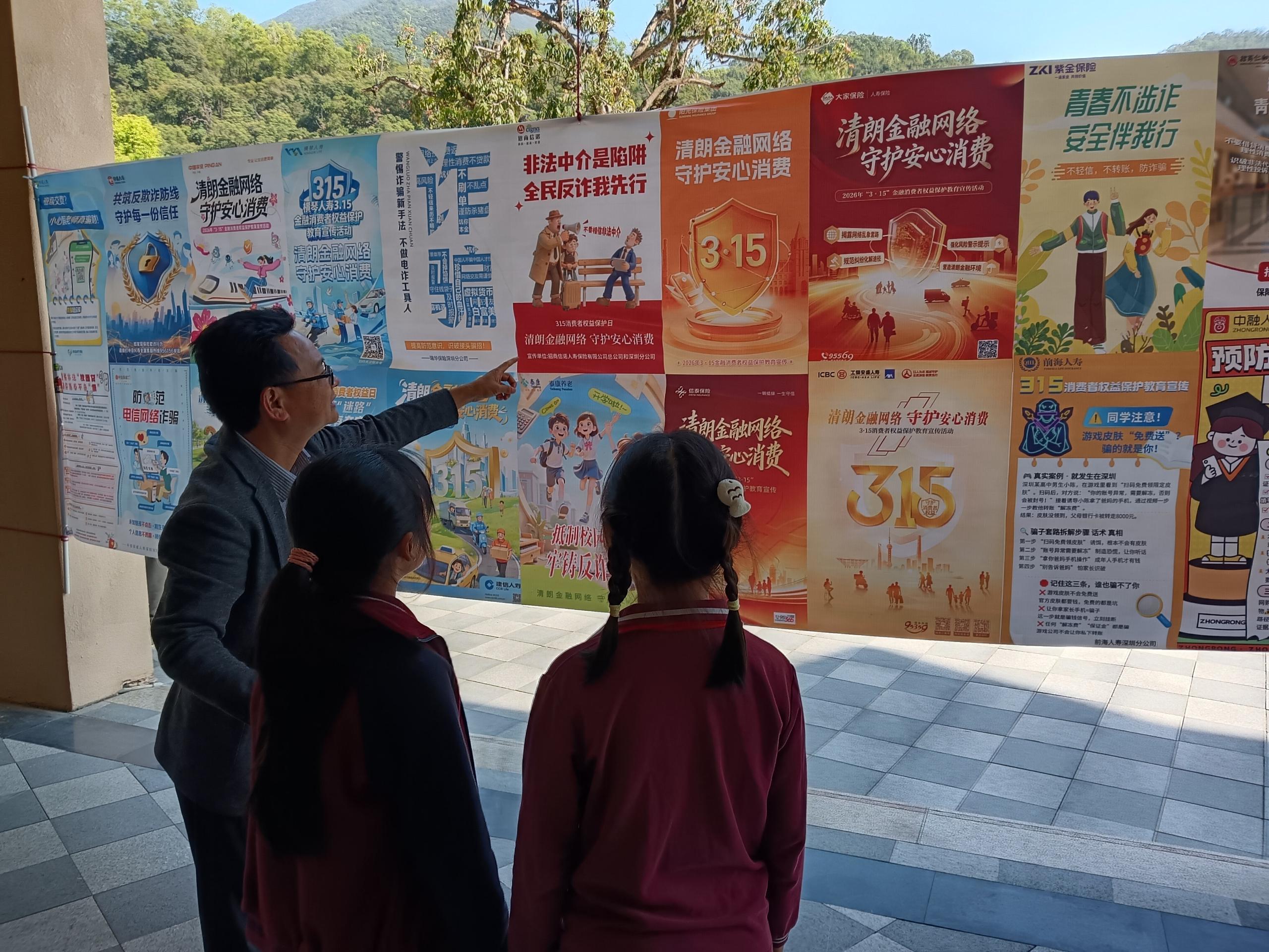 泰康养老深圳分公司：护航开学季，助力美好生活