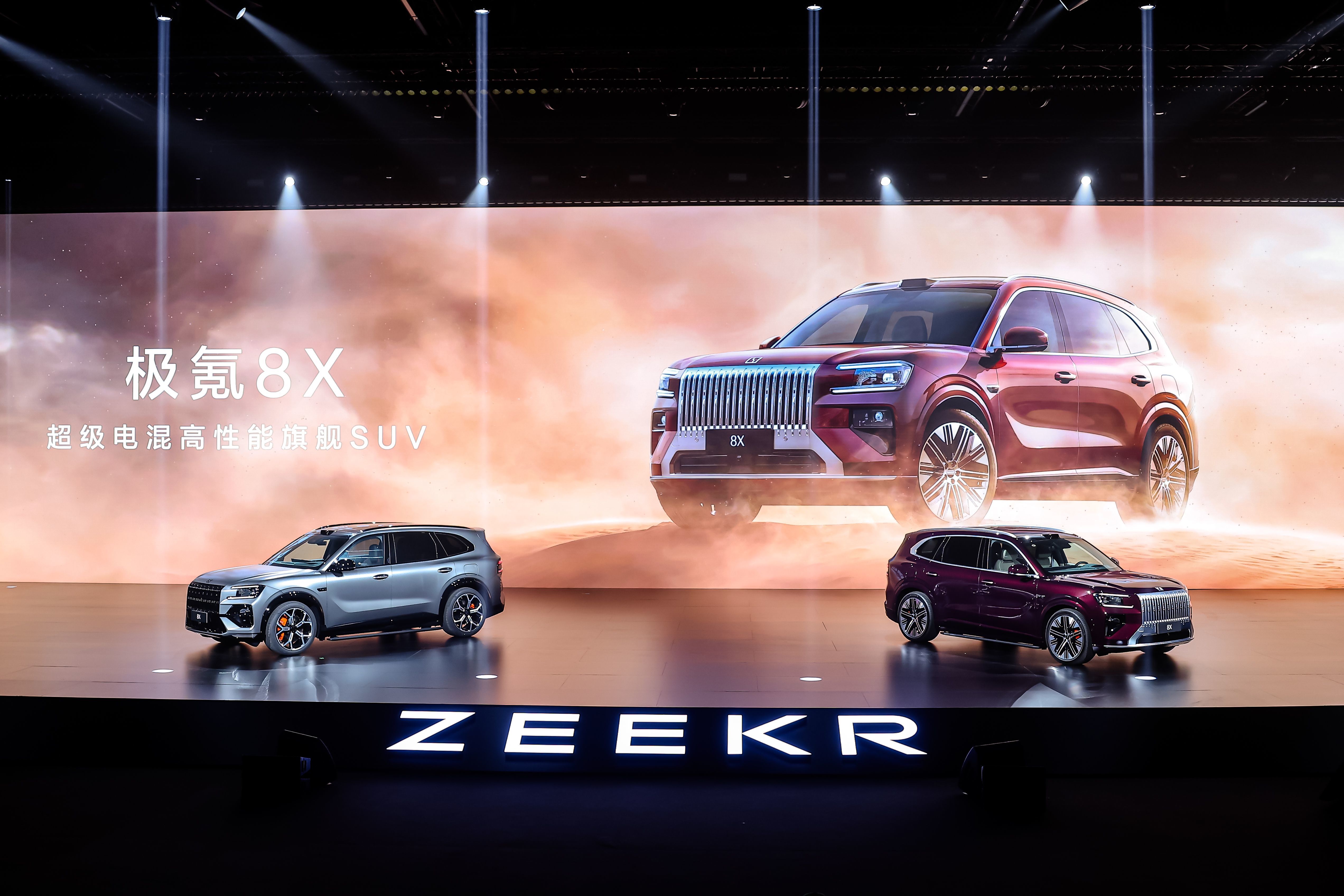 极氪8X预售价37.68万元起 成首款直面BBA的中国高性能旗舰SUV