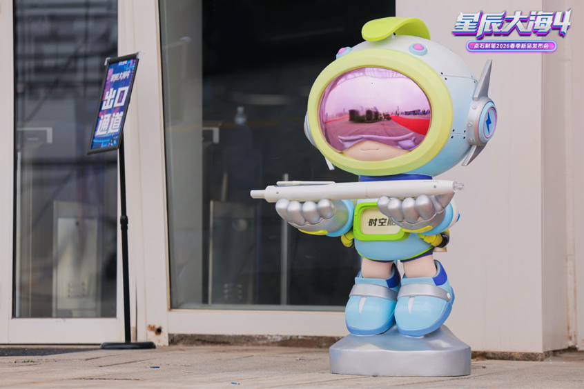 ��ʯ���ǳ���4�������᣺3000��˿վ��Cλ���й��ľ�ҵ���롰�û�������ʱ����