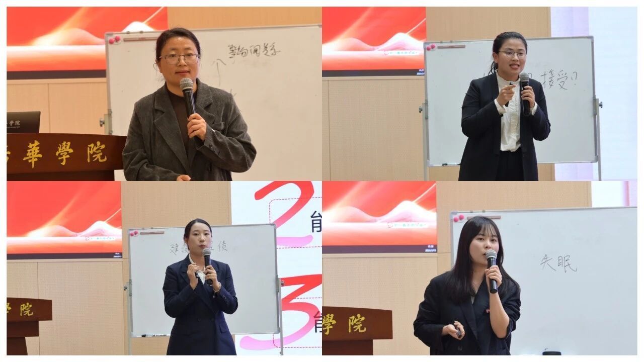 西安培华学院举行第十五届青年教师教学大赛