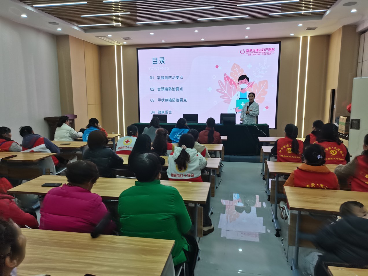 新余这场公益讲座，暖了35位女性志愿者的心