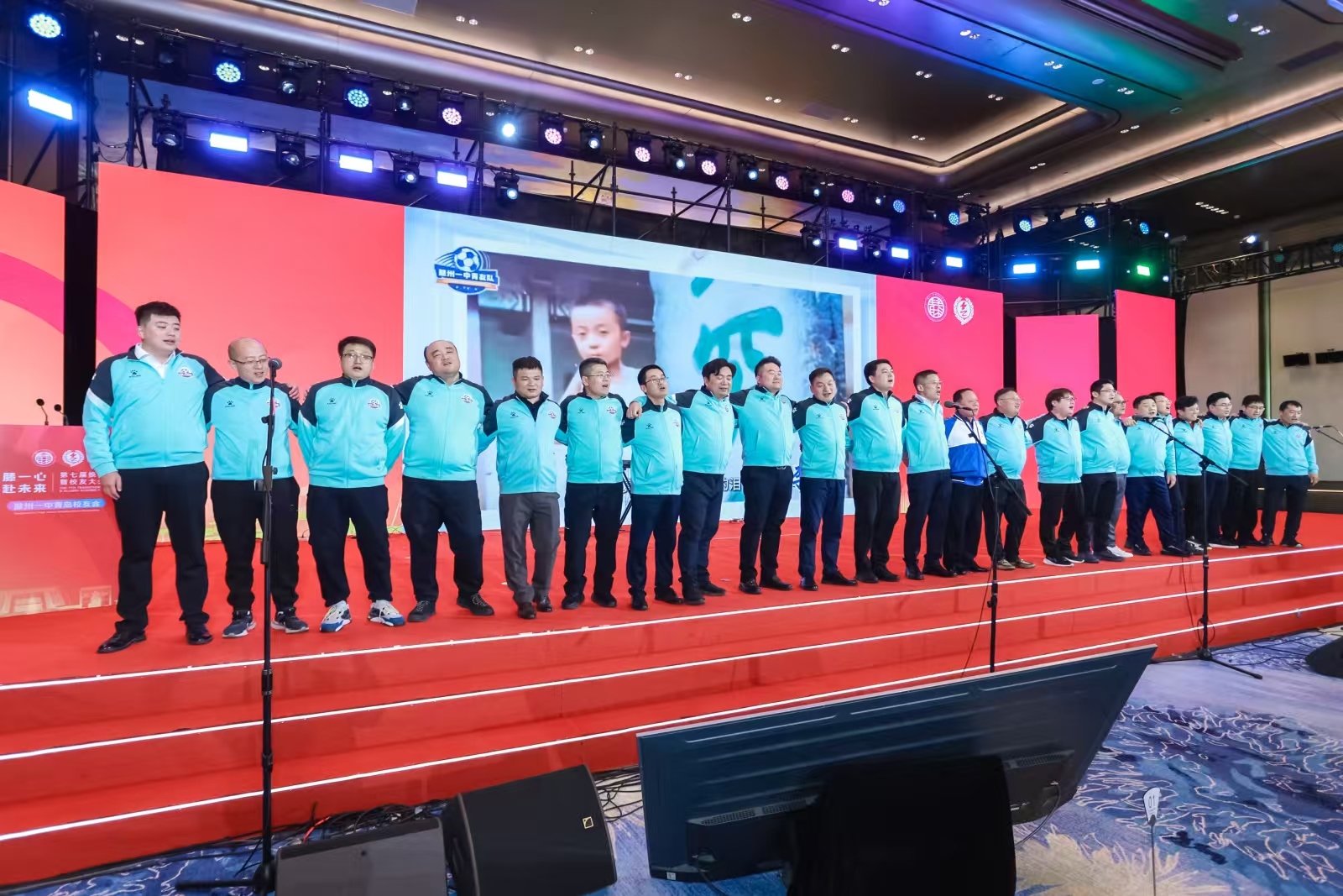 四百校友聚浮山湾，共叙滕州一中情——滕州一中青岛校友会第七届换届大会暨校友大会圆满举行