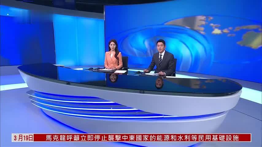 伊朗发起“真实承诺-4”第63轮行动 以色列多地遭袭