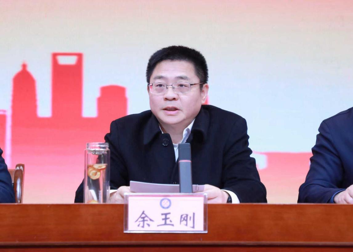 余玉刚讲话