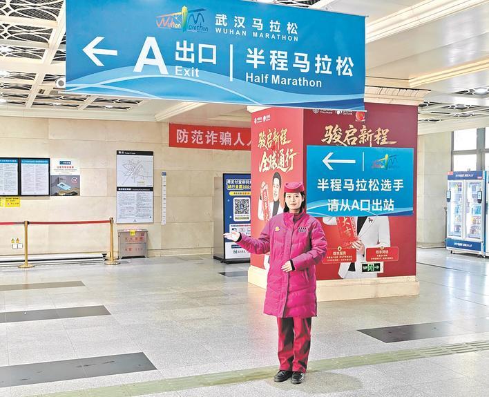 地铁内汉马出口指示牌 通讯员供图