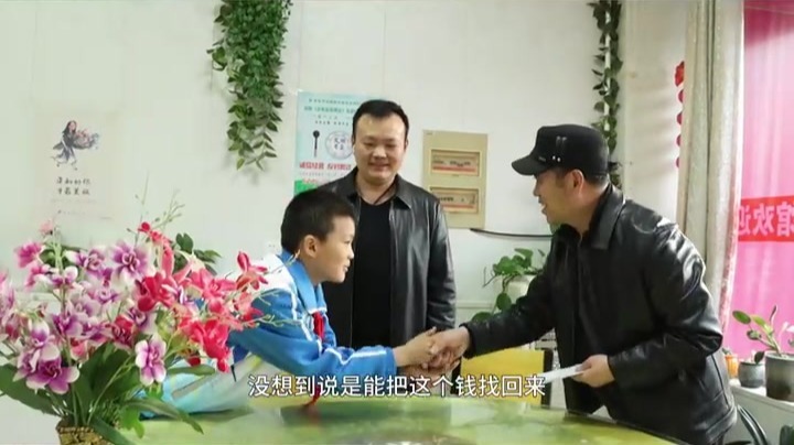 3000元现金失而复得！金昌好少年谢鹏轩拾金不昧