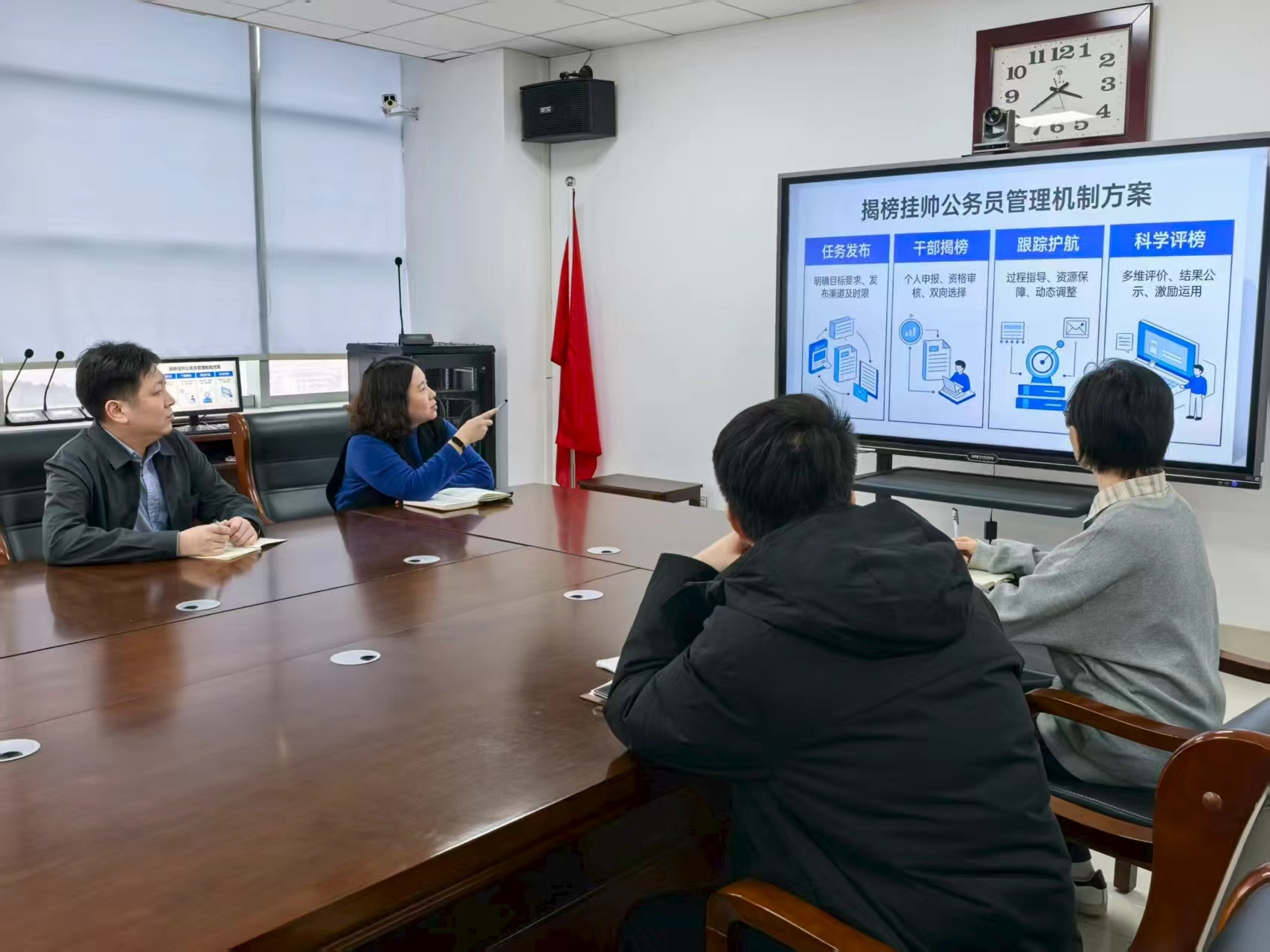 章丘区:创新“揭榜挂帅”机制,激发公务员队伍活力