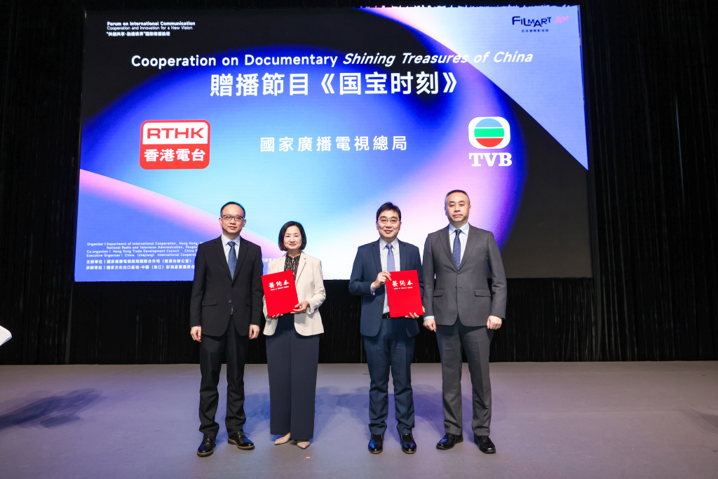 国家广播电视总局向香港电台和TVB赠播微纪录片《国宝时刻》