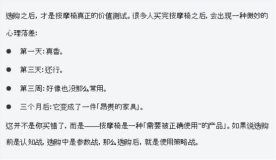 点击查看原始图片