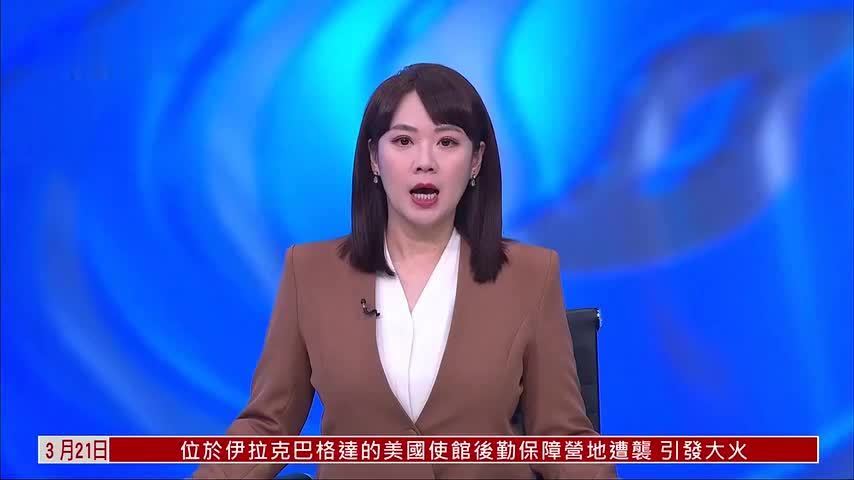 伊朗发动“真实承诺-4”行动第70波攻势