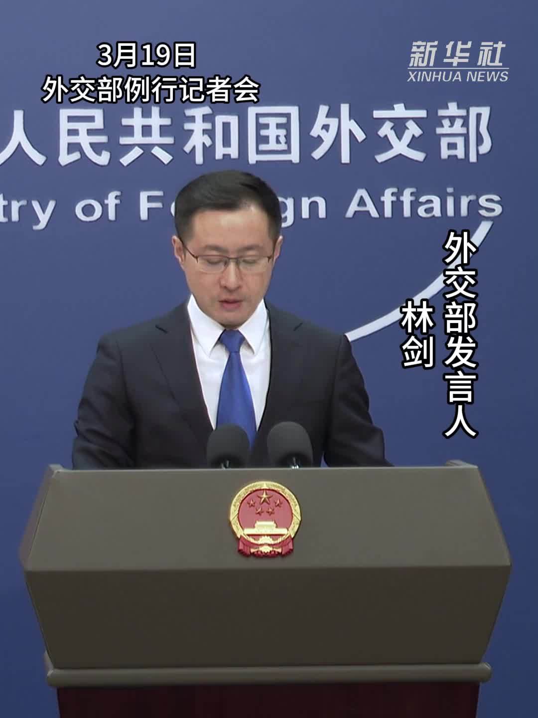 外交部：只要冲突持续，中国的外交斡旋努力就不会停止