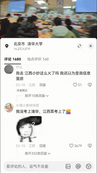 “最强排队王”！江西小炒挺进北方高校食堂