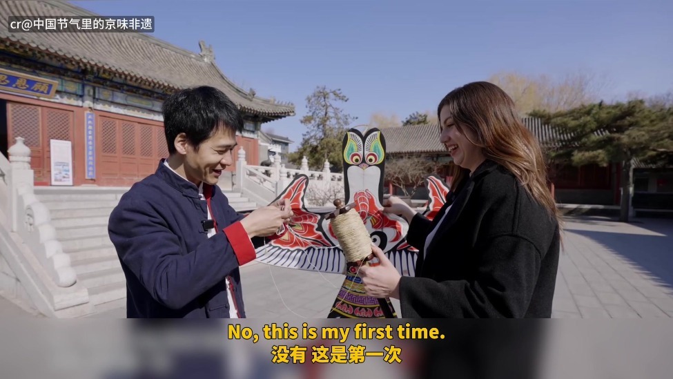 【“中国游记”第二季㉔】赏花、喝茶、放风筝 中国春天的快乐谁懂啊