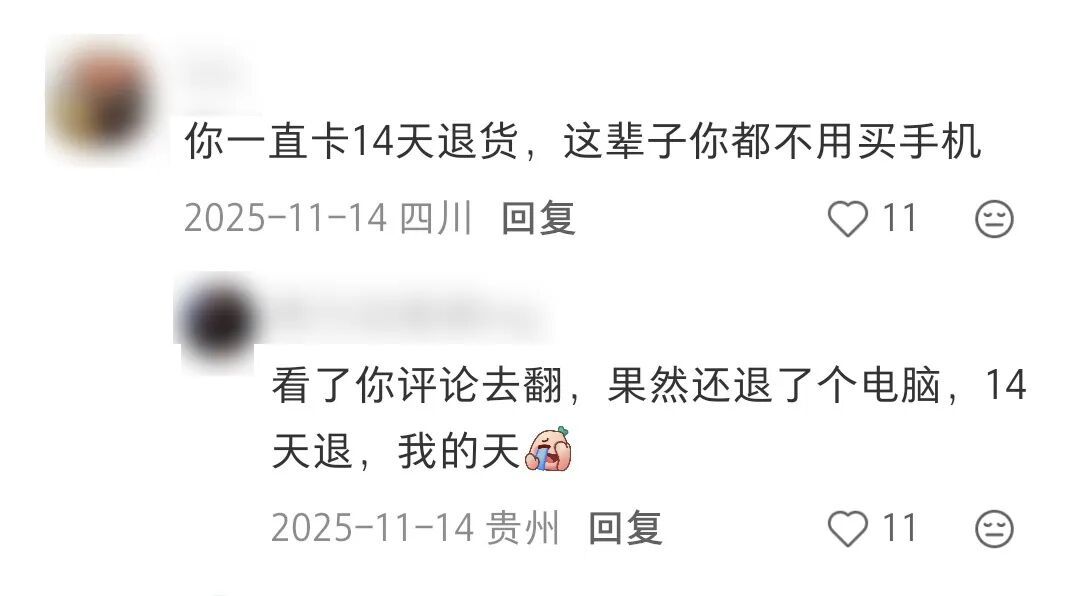 你买的二手iPhone17 Pro Max,可能被人动了手脚