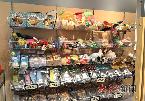 “StayDay陪伴日”店内的玩具零食专区。