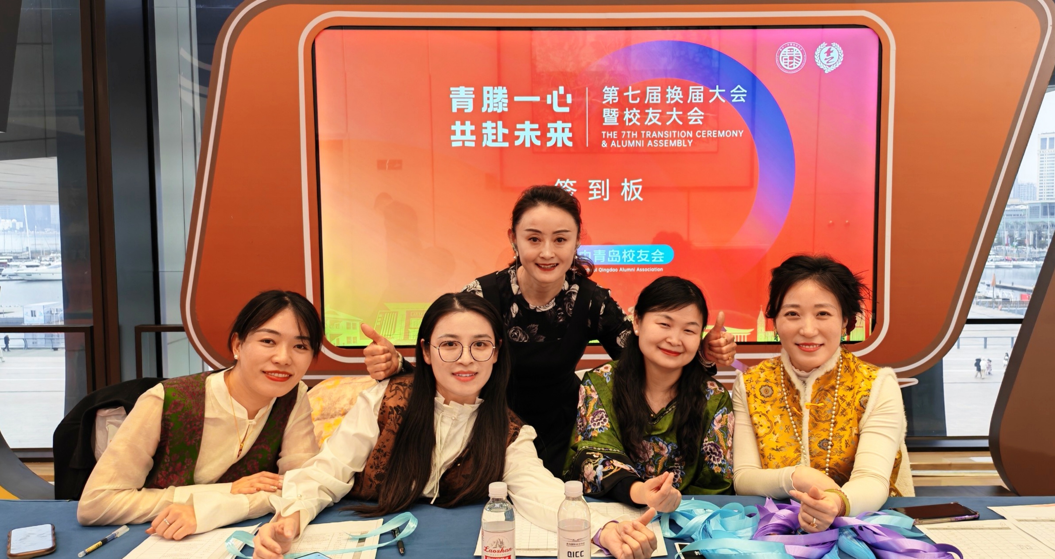 四百校友聚浮山湾，共叙滕州一中情——滕州一中青岛校友会第七届换届大会暨校友大会圆满举行