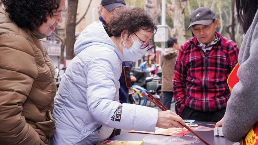 十二“食”辰奇遇记|江苏中行举办“3&middot;15”金融消保Timewalk宣教活动