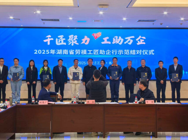 （省总工会组织劳模工匠与有需求的企业结对进行技能帮扶。 彭雅惠 摄）