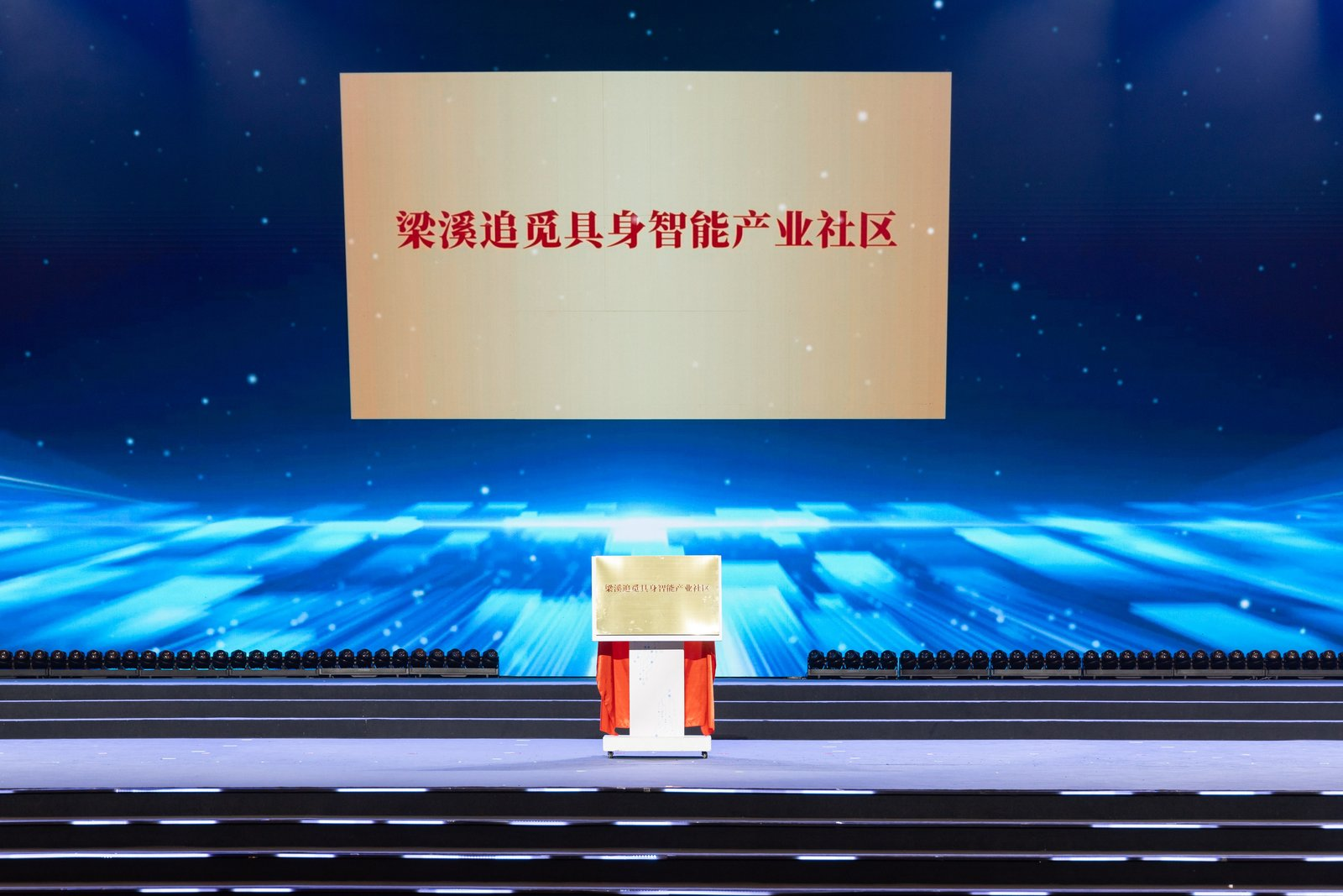 梁溪十年看未来：始于人，成于大，志在天！