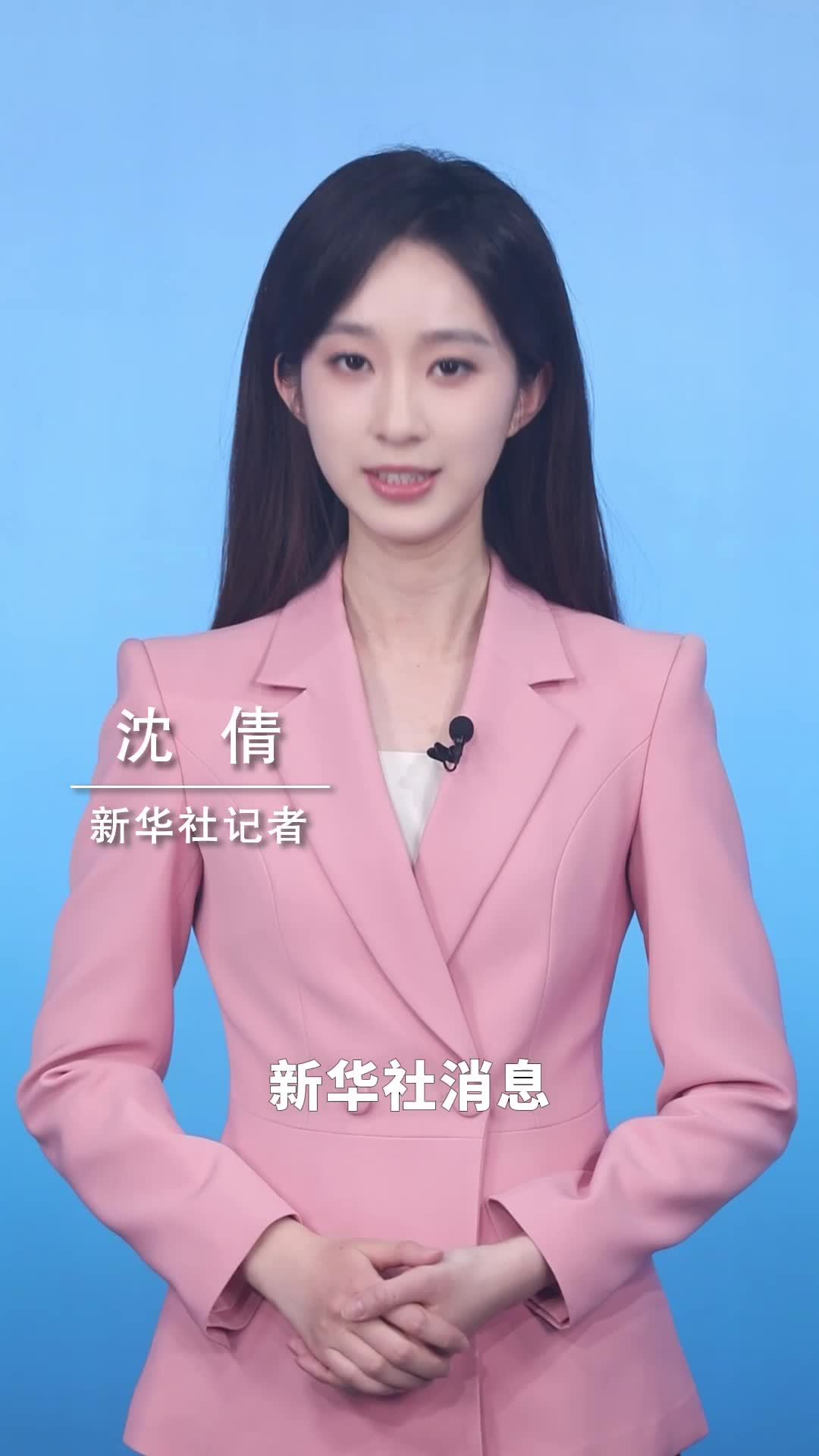 新华社消息｜我国电动汽车充电基础设施(充电枪)总数超2100万个