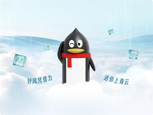 腾讯疯抢AI人才 2026实习生薪酬直接上不封顶