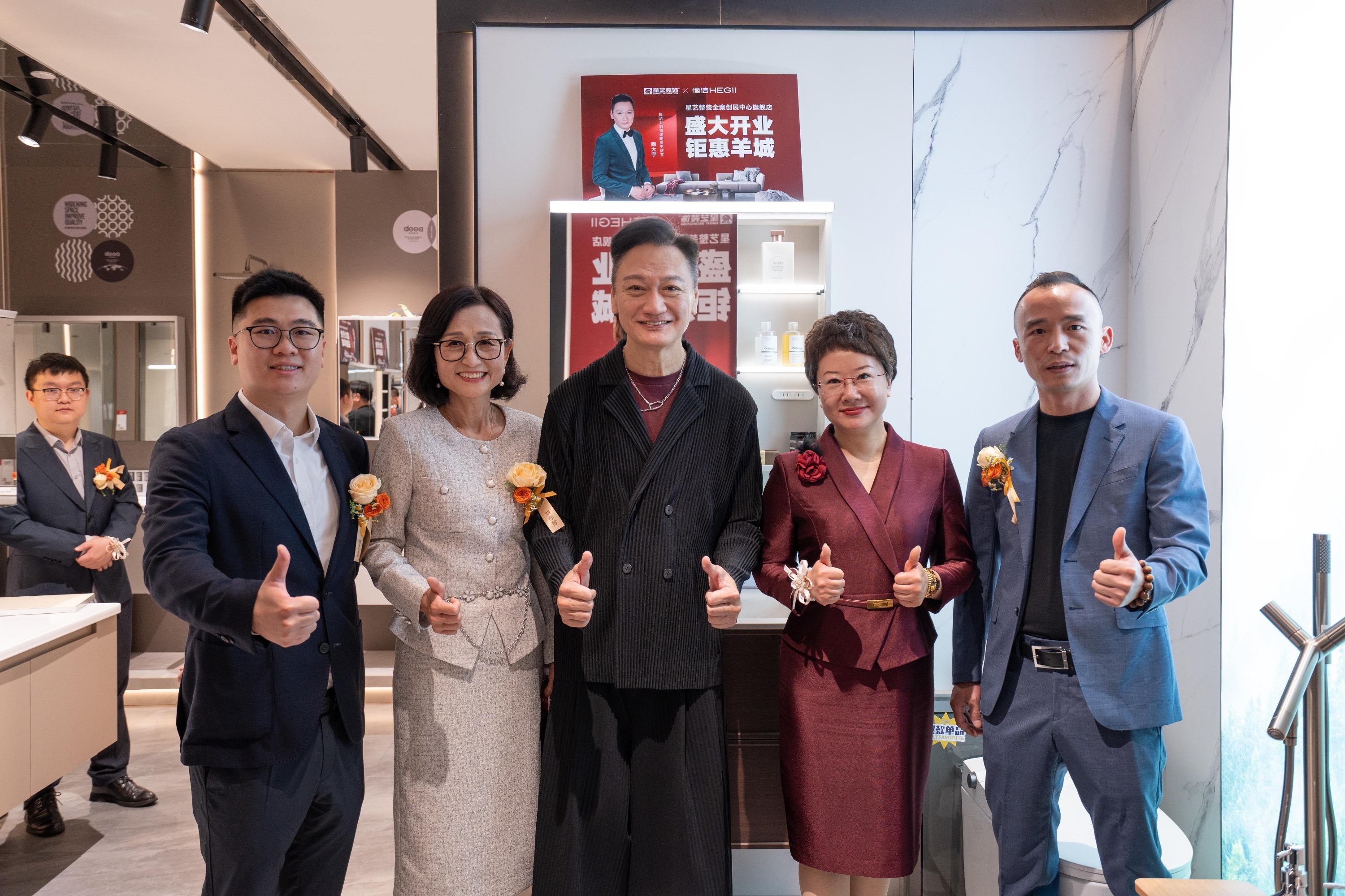 星艺装饰整装全案旗舰店正式开业 助推家装行业全案服务升级