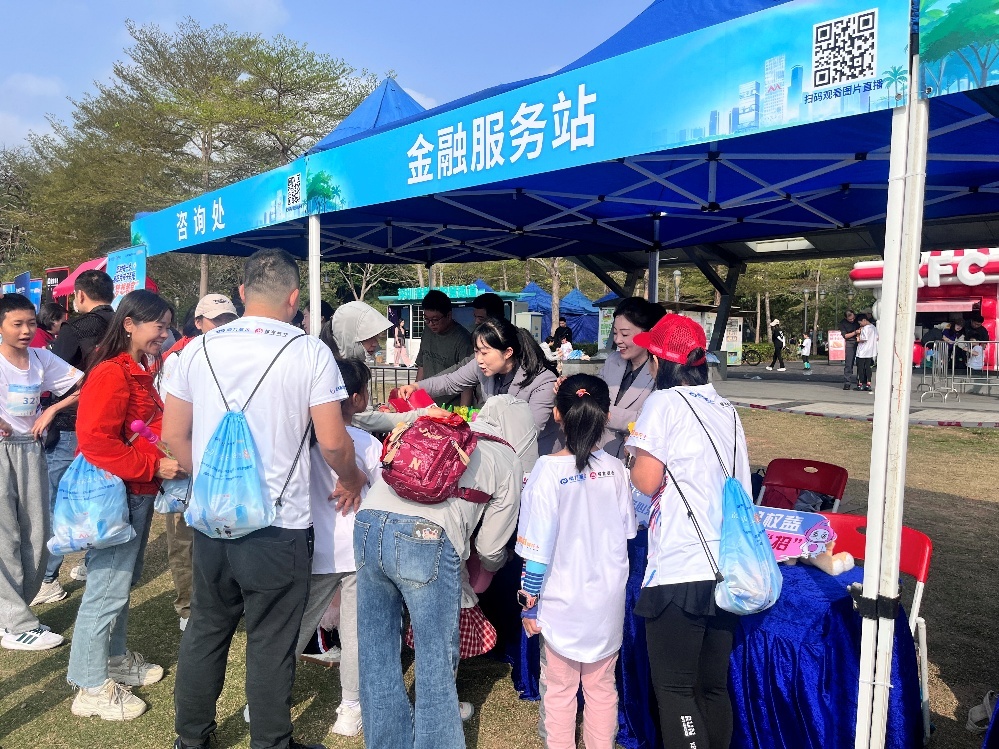 金融知识迷宫闯关活动