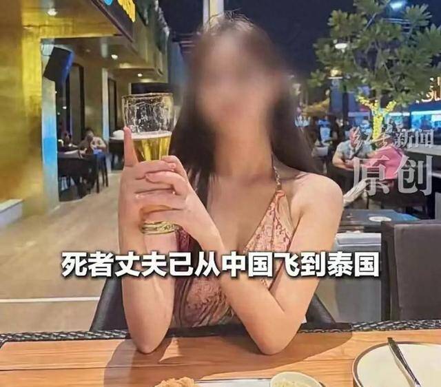 中国美女泰国身亡后续！上身全裸被抛尸 生前照片曝光，长的很漂亮