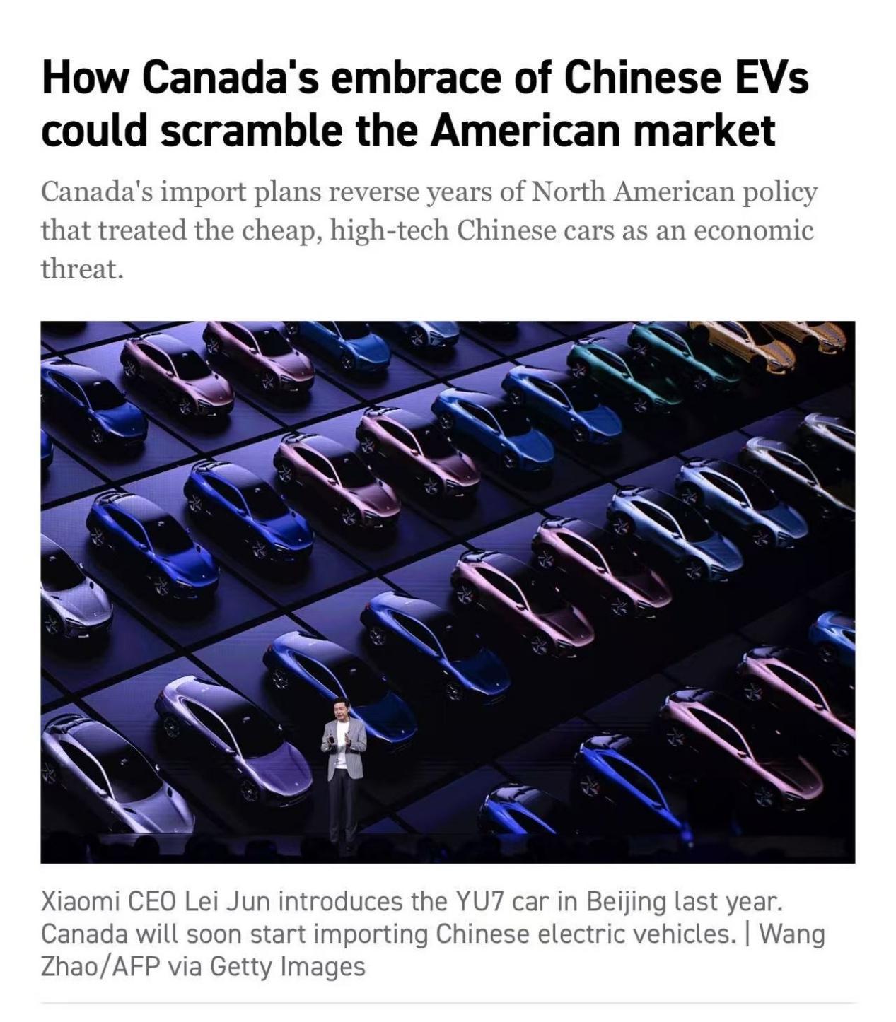 加拿大对中国电动汽车敞开怀抱，将如何干扰美国市场？