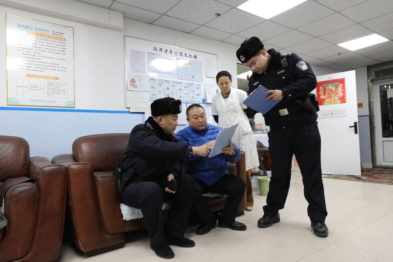 道里分局民警对养老机构从业人员开展安全宣传