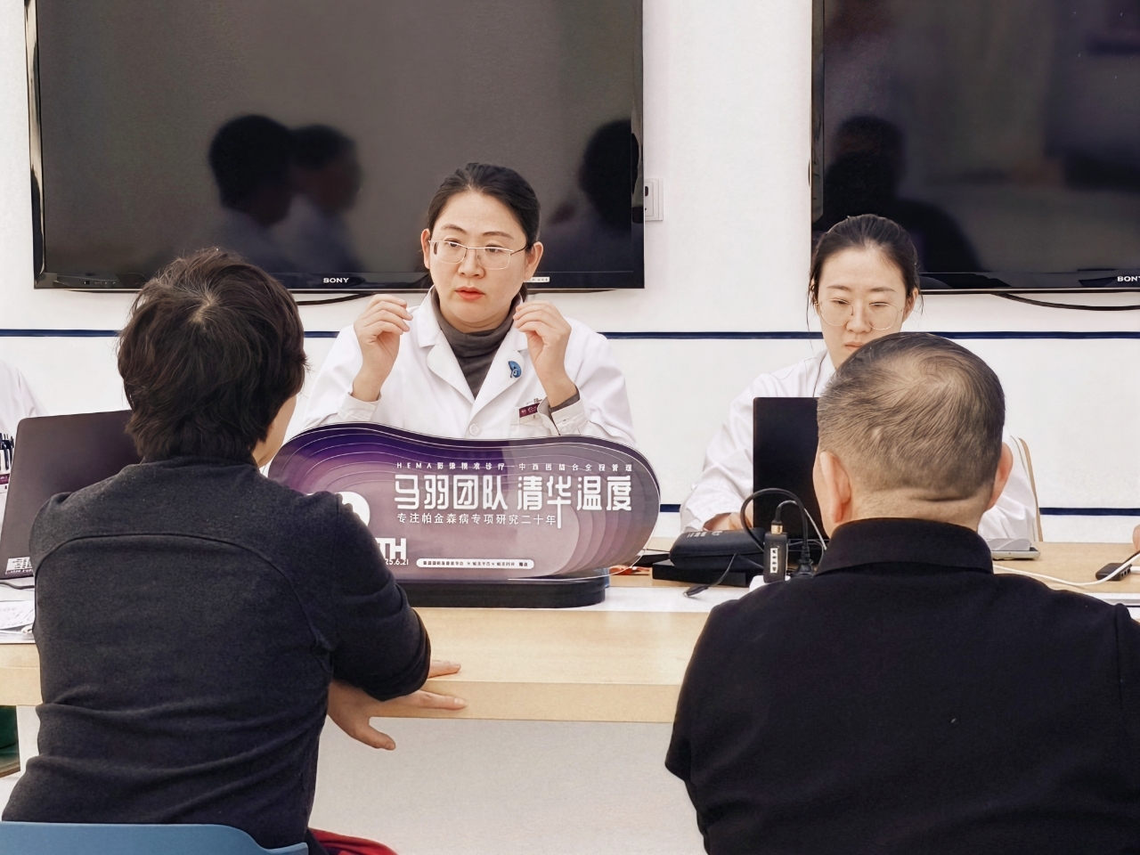 重在原创 | 清华大学玉泉医院马羽团队实现脑网络全景可视化，打破帕金森诊疗 “神经黑箱”