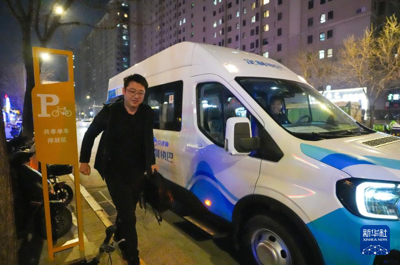3月16日，在北京地铁六里桥站附近，一名乘客走下从雄安新区驶抵北京的京雄定制快巴。新华社记者 鞠焕宗 摄