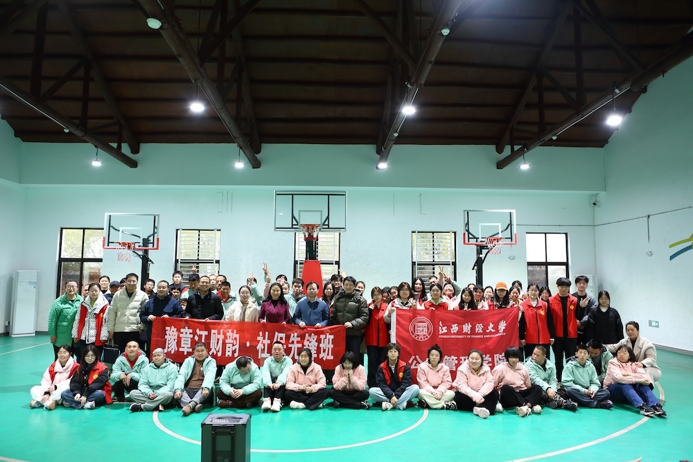 江财学子走进江西省残疾人综合托养服务中心：以实践践初心 助残暖民心