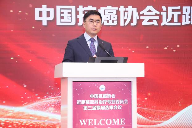 赵勇秘书长主持换届会议