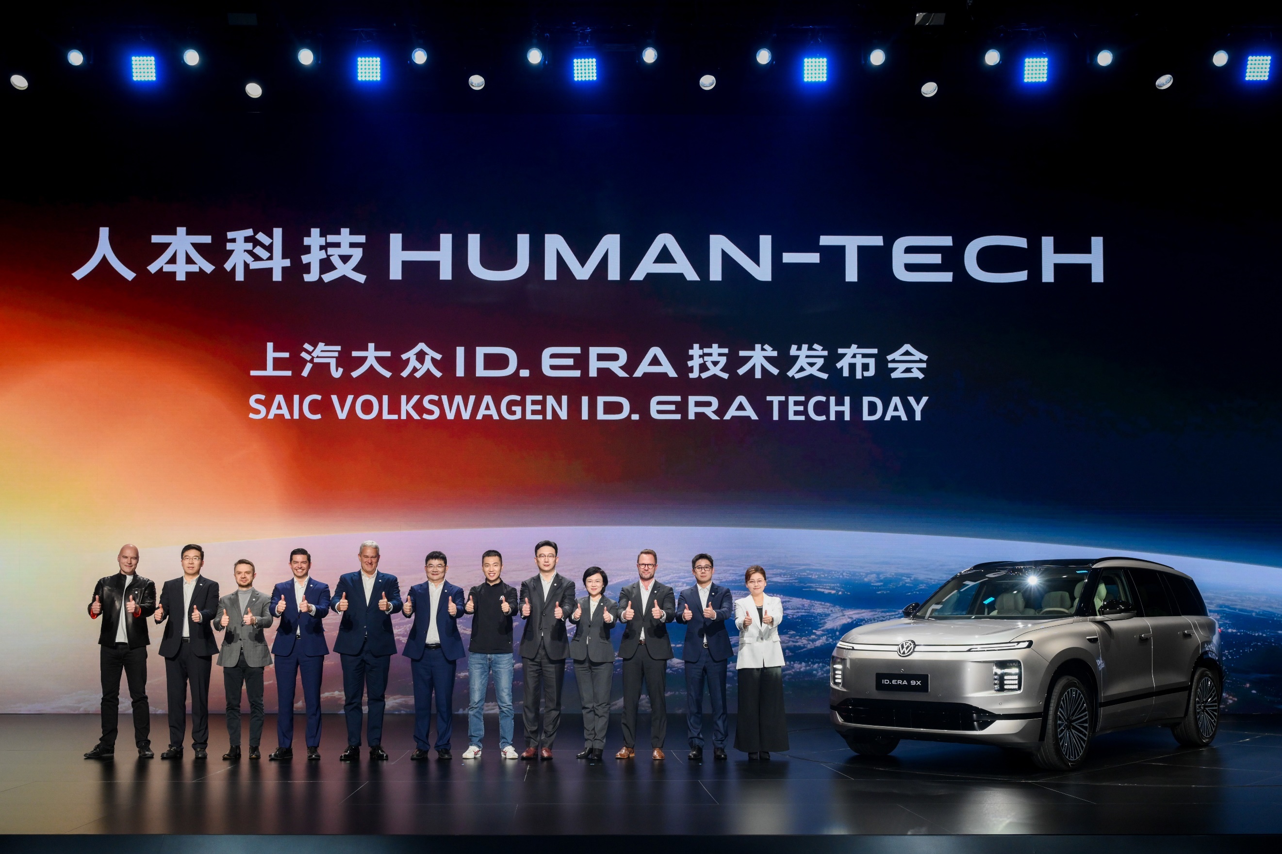“人本科技”首秀，九大黑科技亮相：ID. ERA技术发布会揭开上汽大众智能电动新篇章