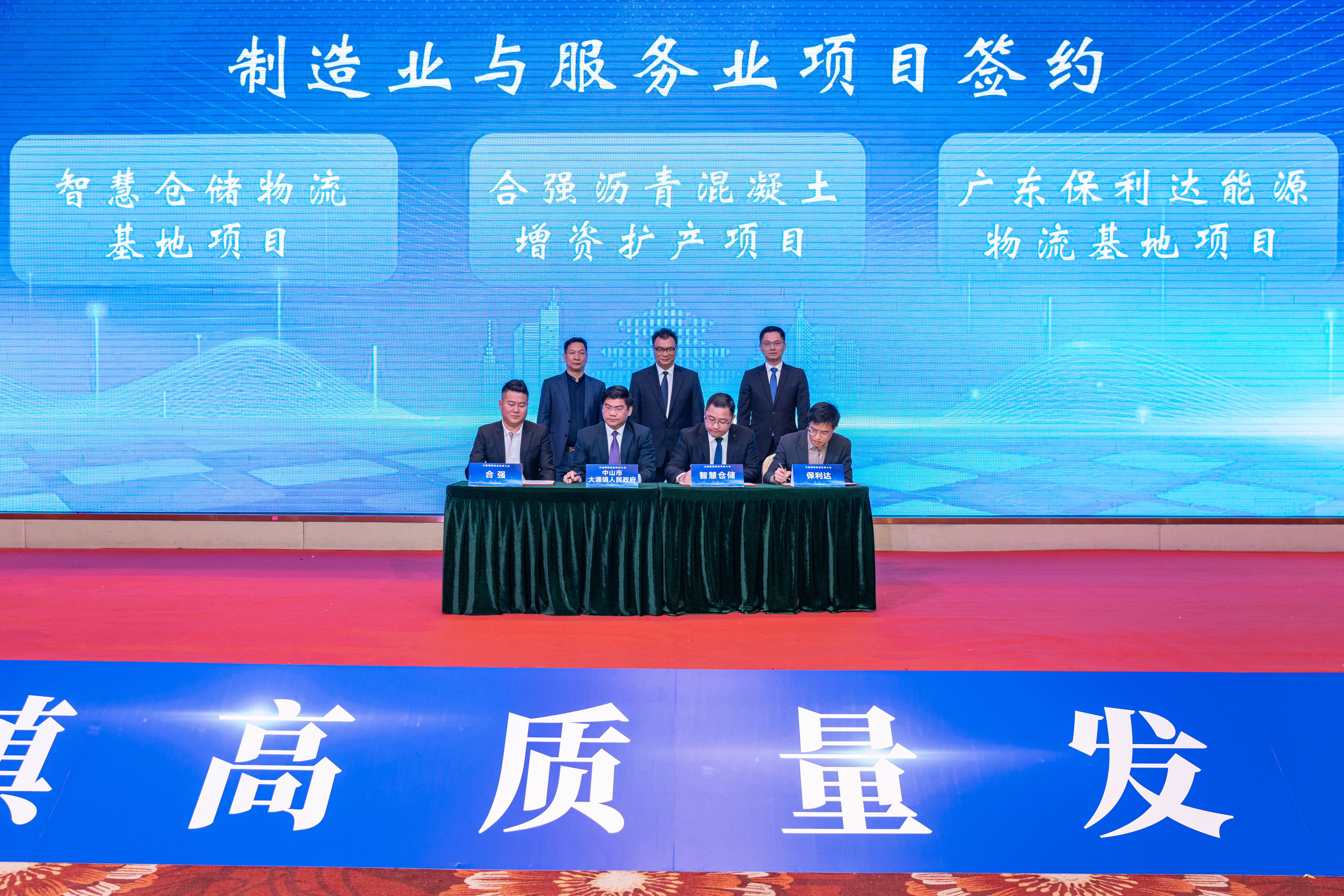 GDP增速目标5%！中山大涌召开高质量发展大会 以“两业融合”重塑红木牛仔名镇