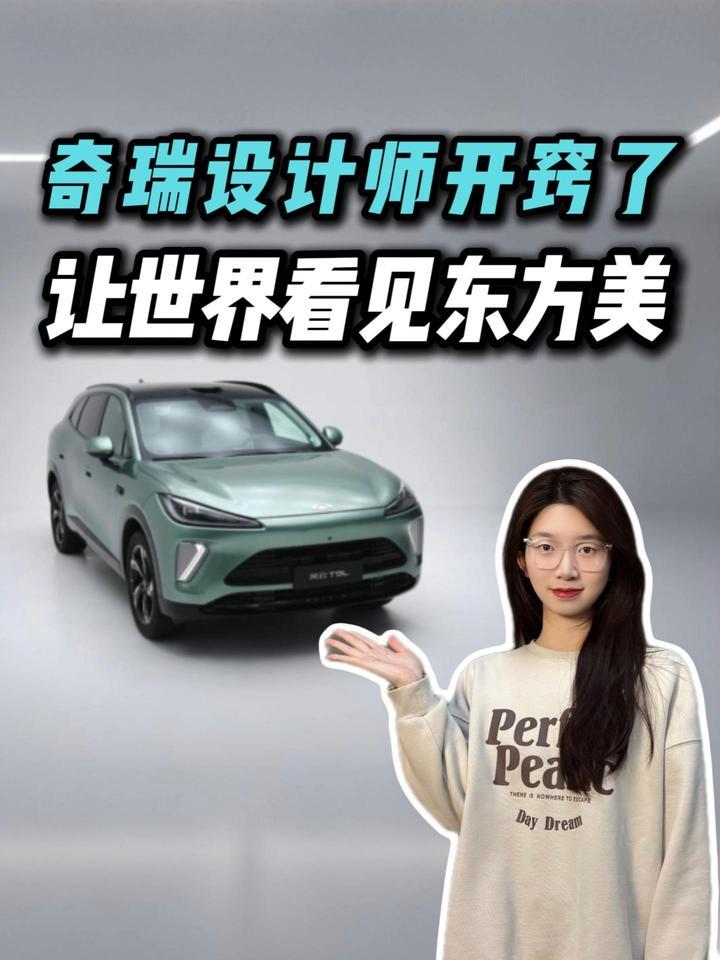 风云T9L身上的“鸣沙翠”，不只是配色，更是文化共创