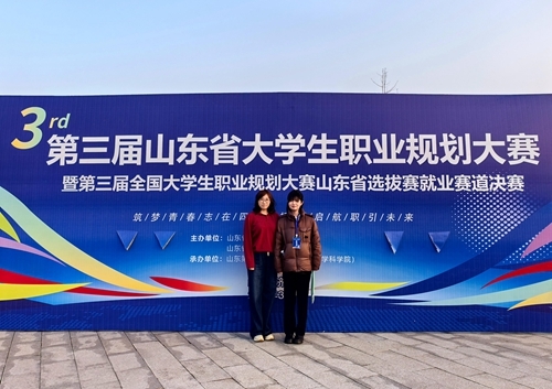 �ʹ�����ȷ���_�����ֽ���-��̽������ְҵ����ѧԺ��ҵ�������ŶӺ�Ӱ