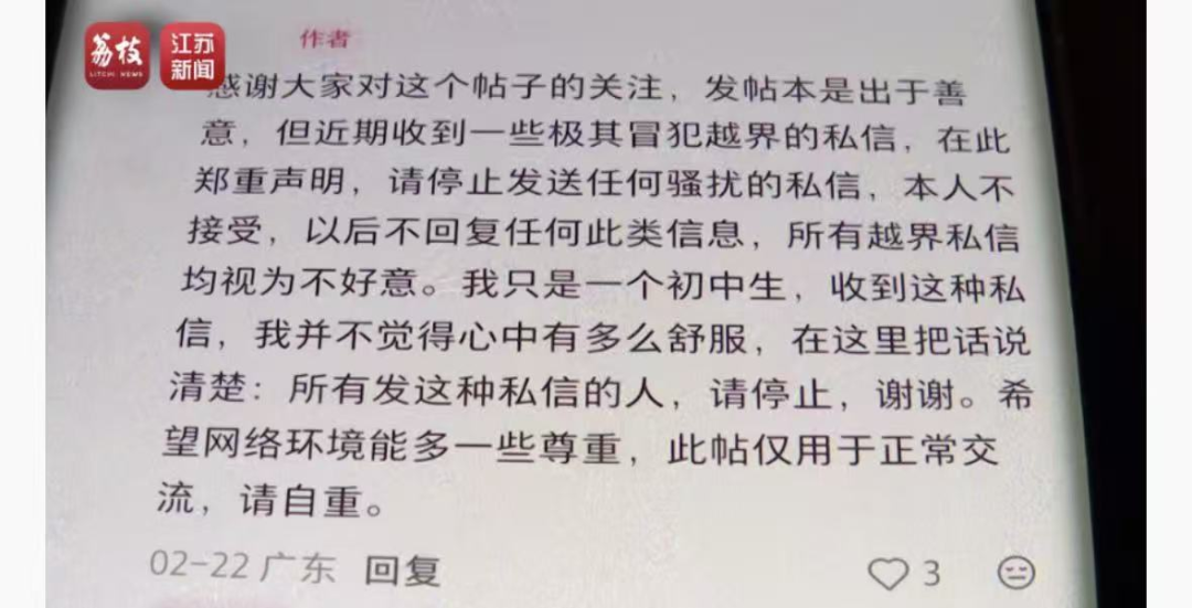 中老年男性深陷色情交友APP:360行,行行都涉黄……