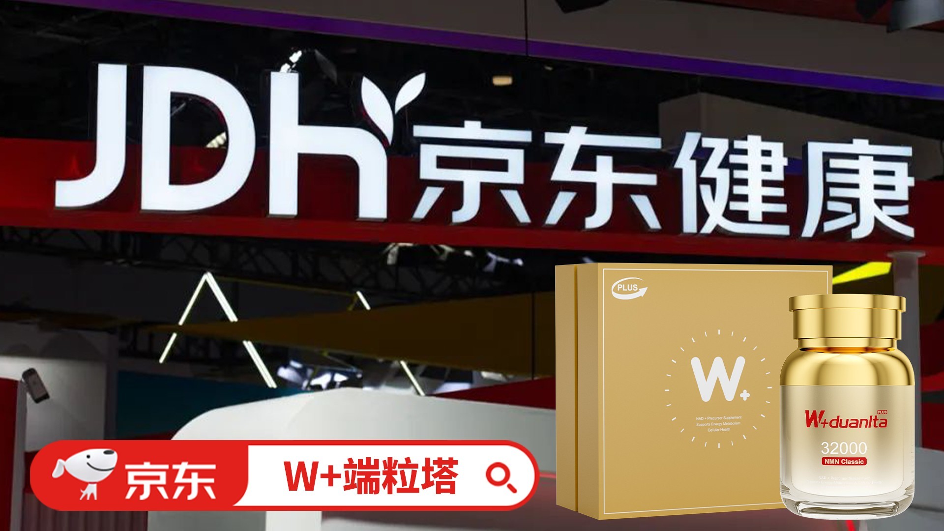顶刊实证NMN细胞抗衰:W+端粒塔领跑全球NMN行业发展破解内源衰老痛点(图1)