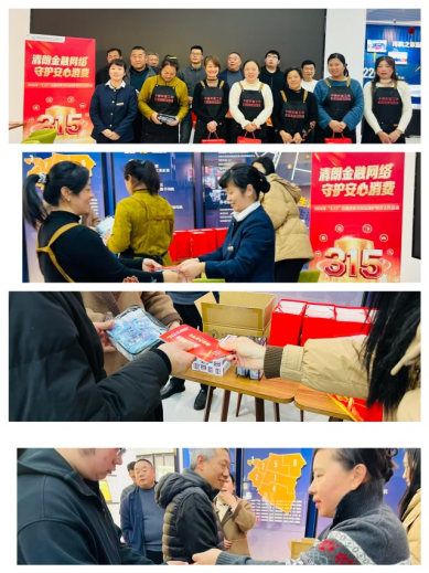 “3&middot;15”金融宣教護航新業態  中國人壽壽險寧波市分公司暖心  守護新市民金融安全